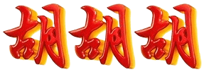 logo MPO67